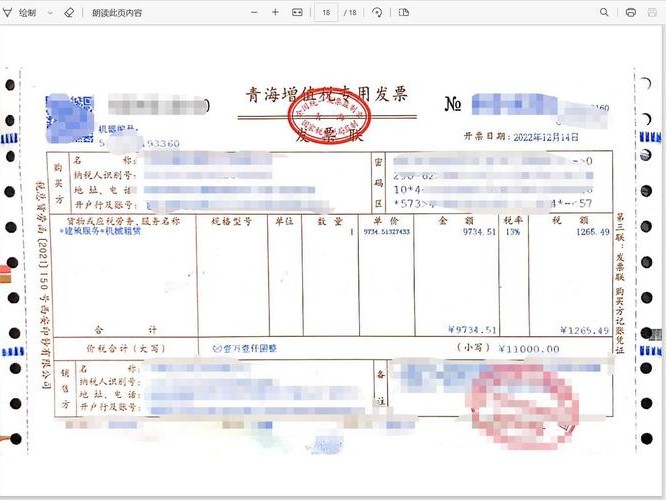 关于whmcs模板的信息