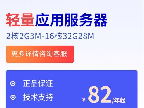 属于独立ip吗