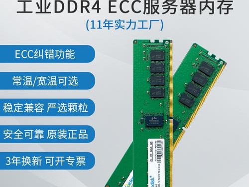 靠什么存储