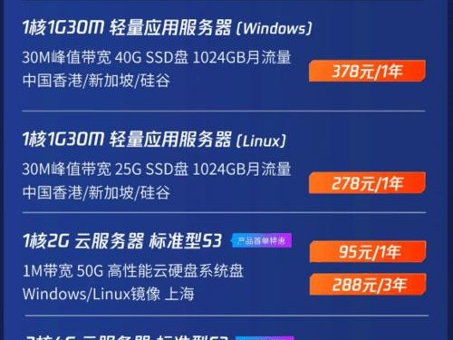 优惠网站有哪些
