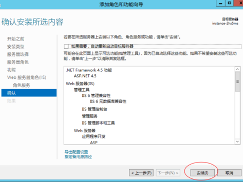 包含怎么装windows的词条