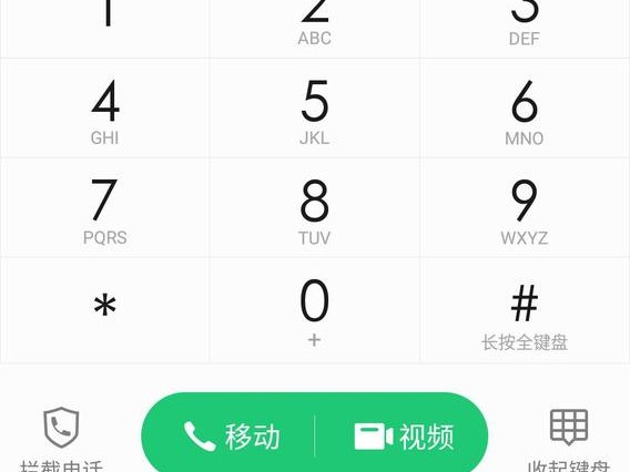 ECS拨号