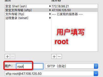 连接输入指令
