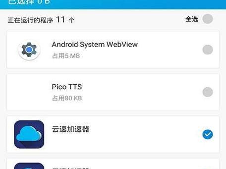 香港做游戏加速