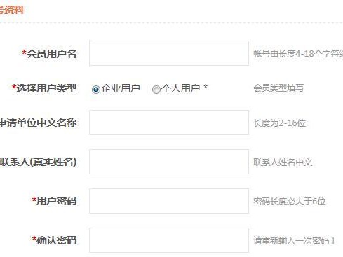 网址如何注册