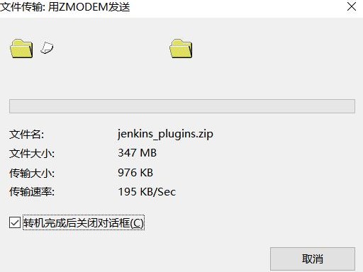 复制文件太慢