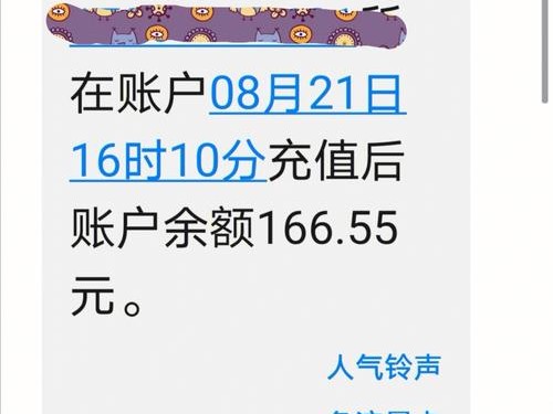阿里带宽欠费