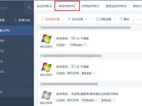 如何查看的环境