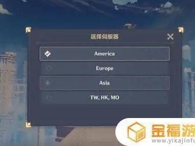 原神在哪玩