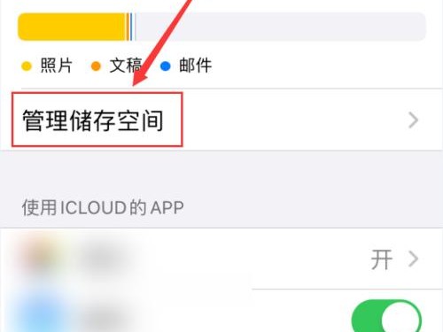 如何收藏到里