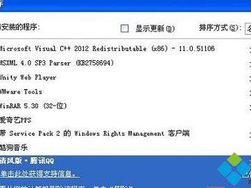 能不能登qq