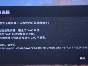csgo提示未上传