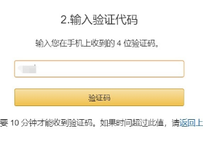 推荐申请注册