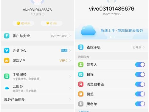 手机怎么连接异常