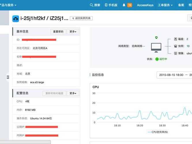 阿里安装webshell