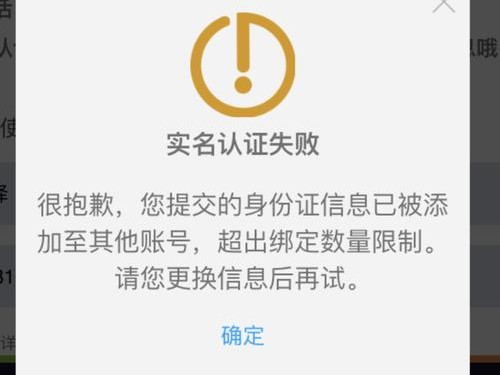 华为认证不了