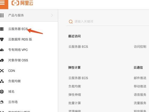 网页怎么选择