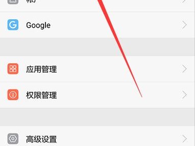 华为切换账号