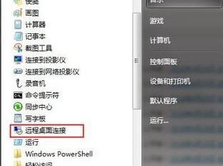怎么连接网络共享