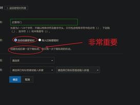 Putty远程连接阿里