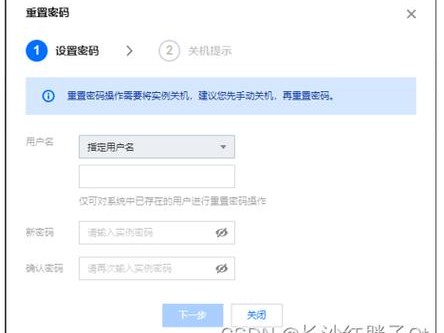 文华怎么登陆