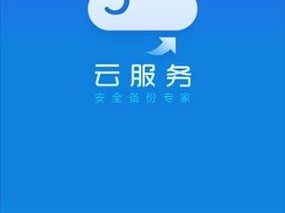 开apk下载链接
