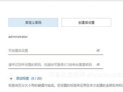 的设置