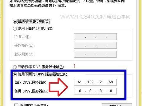 彩虹地址修改