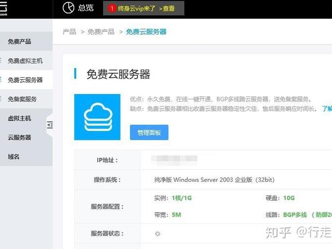 阿贝哪个好用免费
