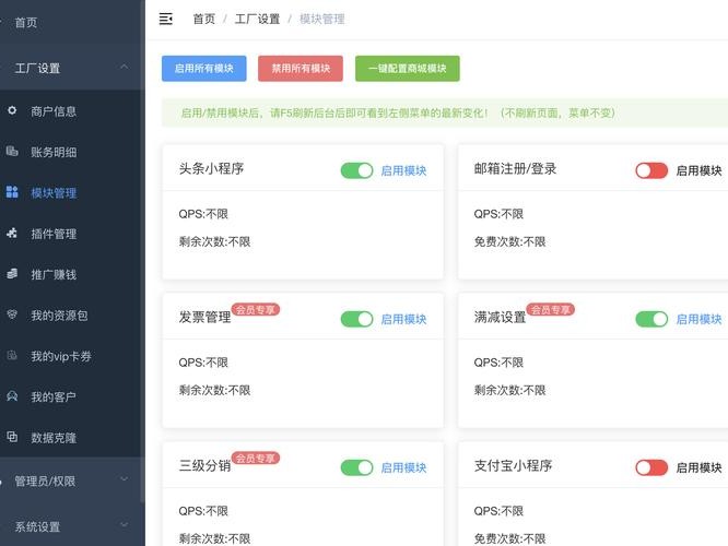 小程序性能