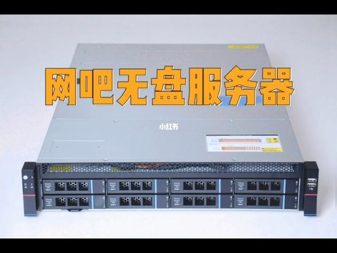 网咖好坏判断图