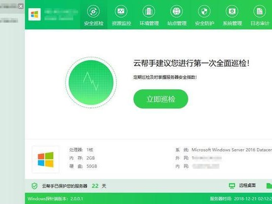 怎么把照片保存到