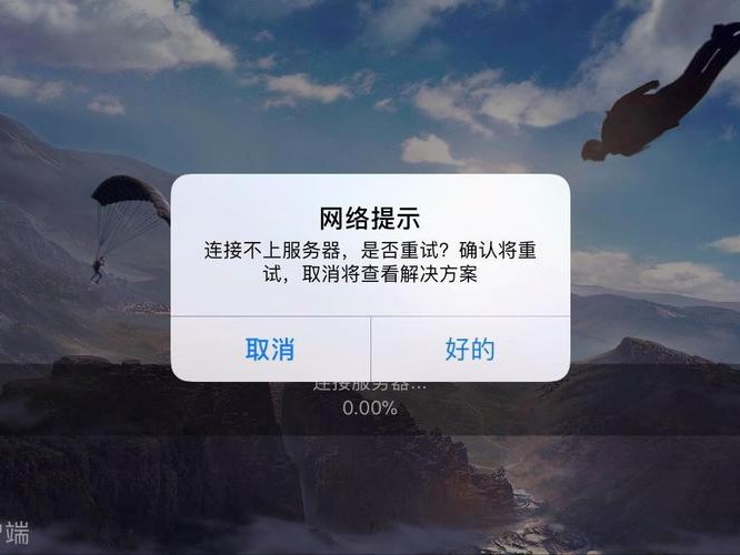 谷歌进不去