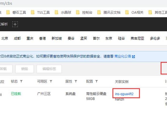 过期怎么找回数据