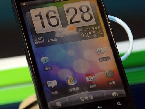 htc手机没