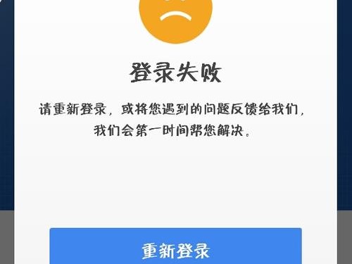 建设网页登录不了