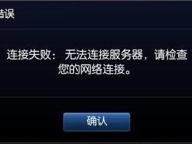 阿里受攻击瘫痪