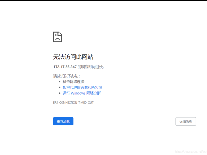 阿里打开网页慢