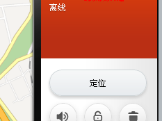 小米离线