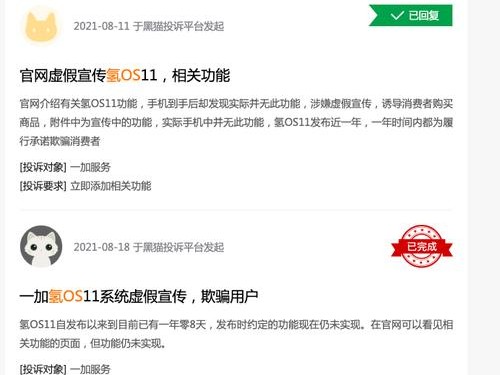 关于什么是小米瓦力的信息