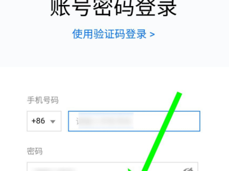 腾讯SSH密匙登录教程