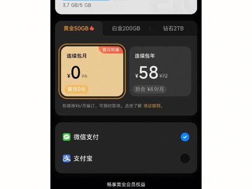 小米满了怎么办
