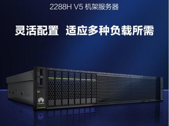 华为定位聚焦