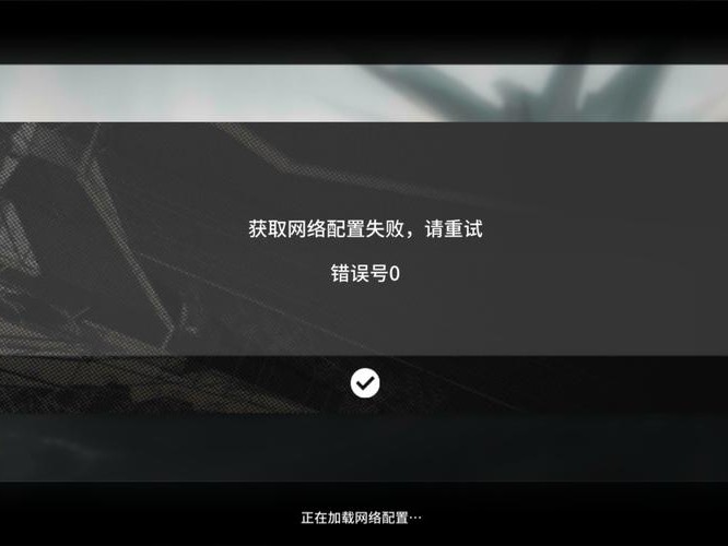 无忧登录不进去