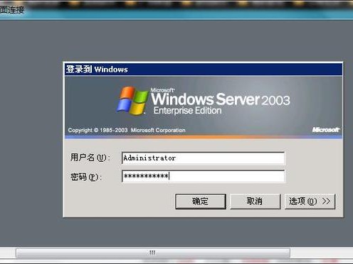 系统2003的