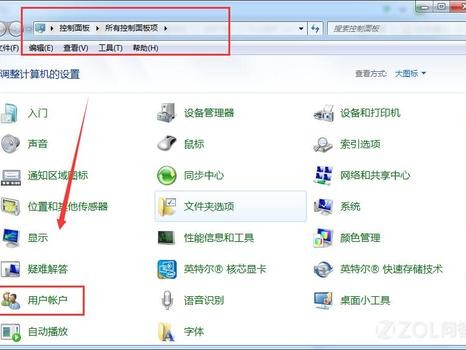 阿里取消密码设置