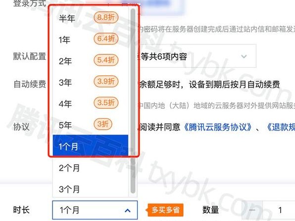 怎么查腾讯时间