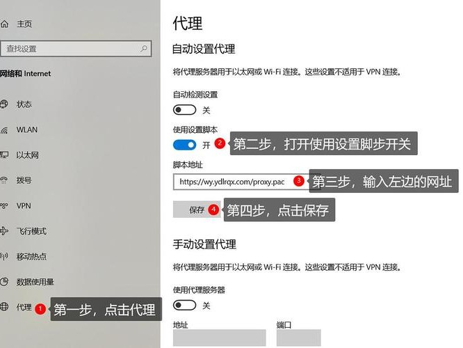 网易怎么设置