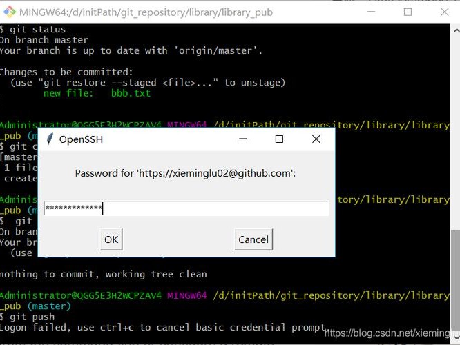 阿里github