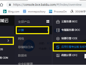 百度装系统